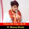 Dhoko Mt Krjyo Life M